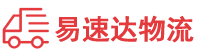 益阳到果洛物流公司